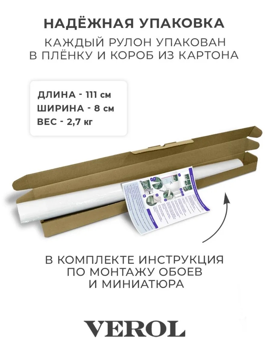 Флизелиновые фотообои "Барельеф. Дерево", 300*283 см, бежевый