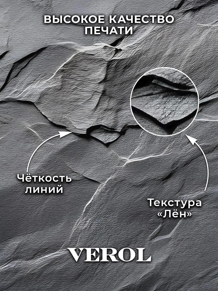 Флизелиновые фотообои "Текстура. Камень", 400*283 см, темно-серый
