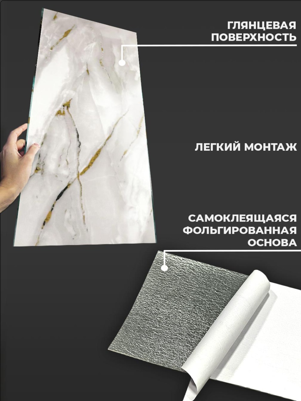 Самоклеящаяся панель "Текстура. Мрамор", 30*60 см, 10 шт., молочный, серый, золотой