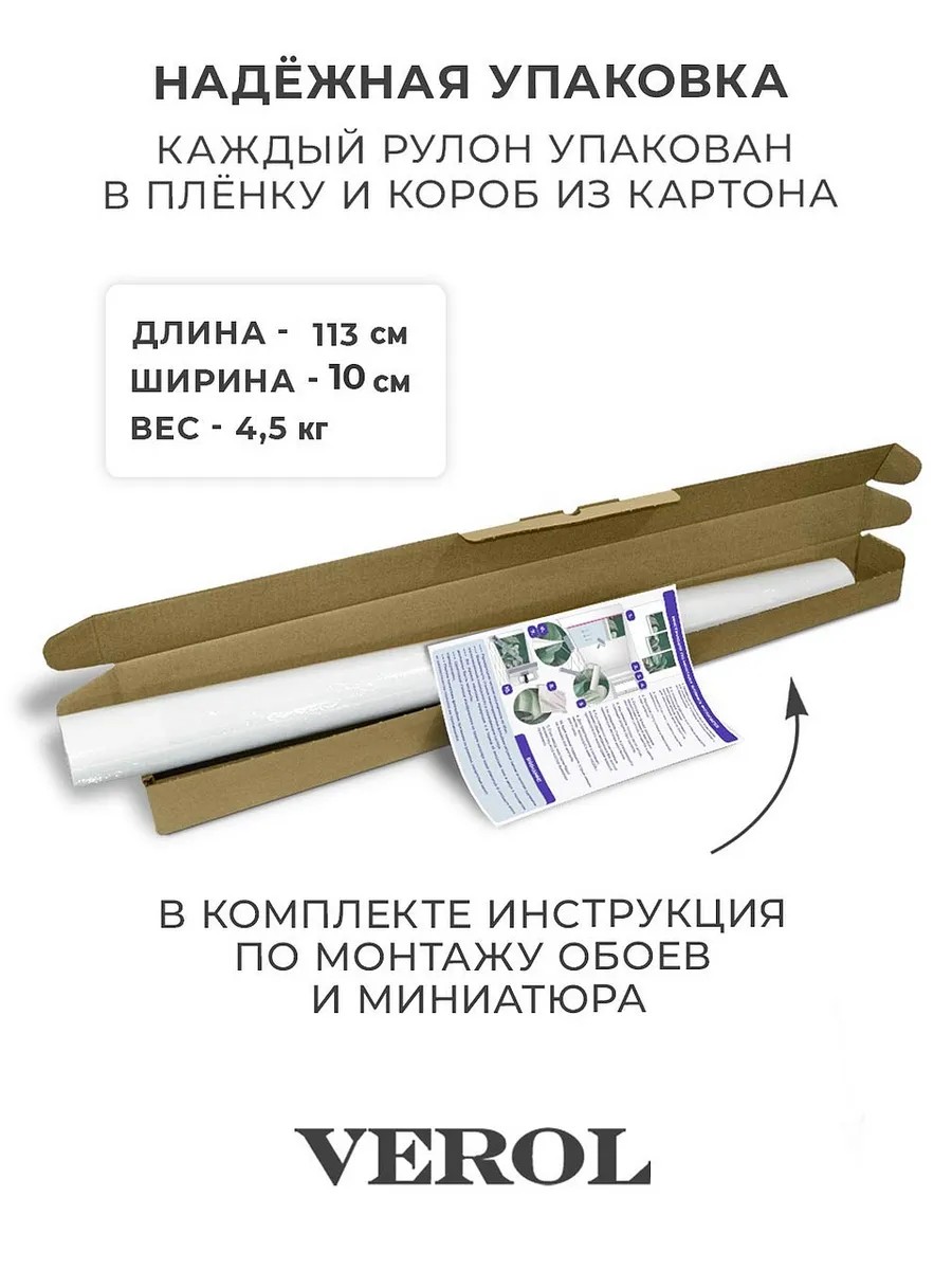 Флизелиновые фотообои "Бабочки", 100*283 см, бежевый, золотой