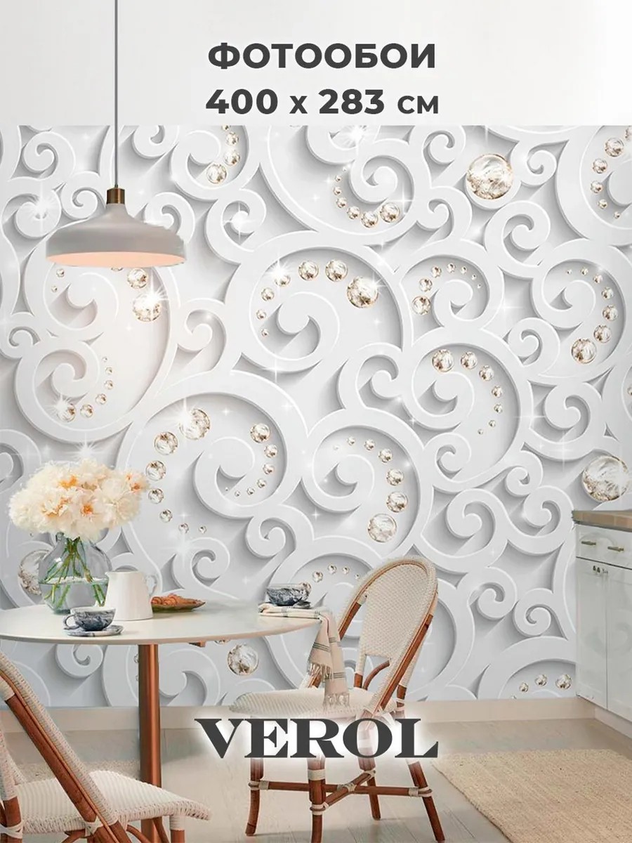 Флизелиновые фотообои "Узоры. Стразы", 300*283 см, белый, золотой