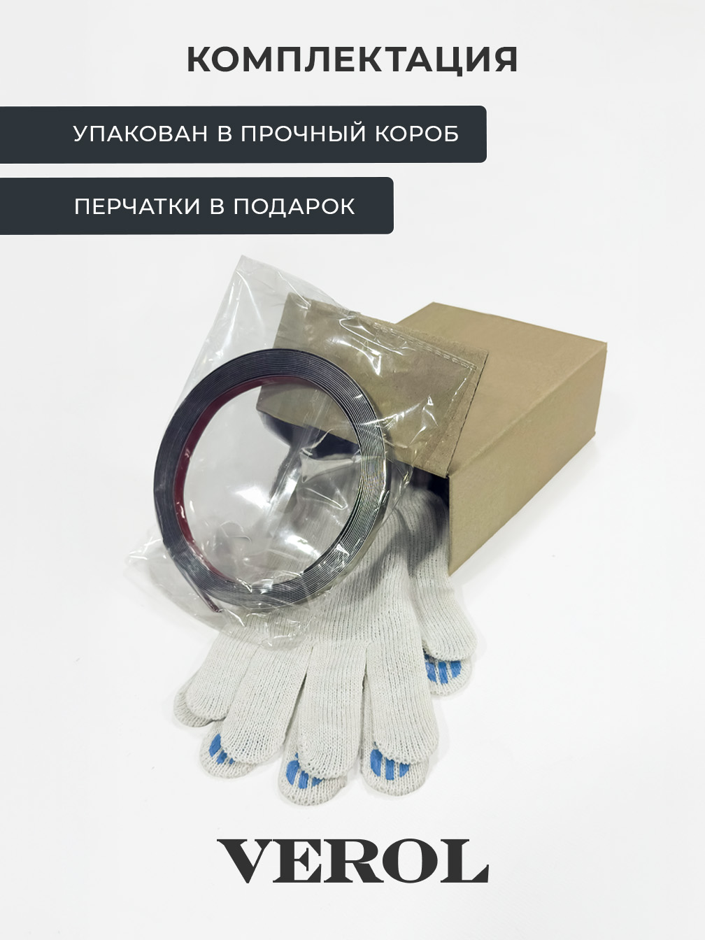 Самоклеящийся молдинг, стальной зеркальный, 1*600 см, черный