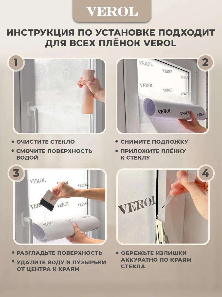 Самоклеящаяся пленка на окно "Тропики. Листья", 75*150 см, зеленый