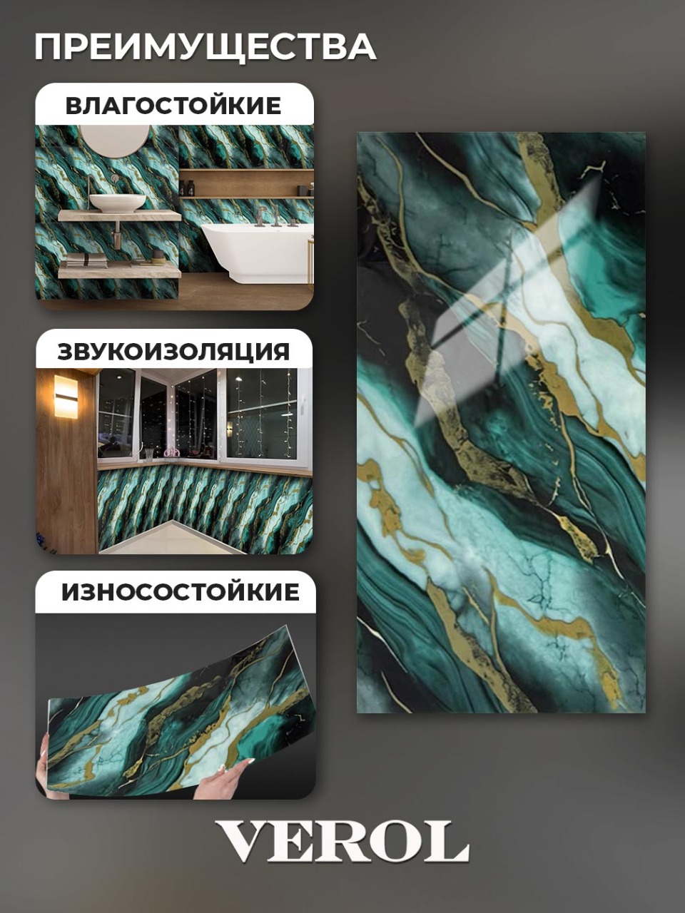 Самоклеящаяся панель "Текстура. Мрамор", 30*60 см, 15 шт., изумрудный, золотой