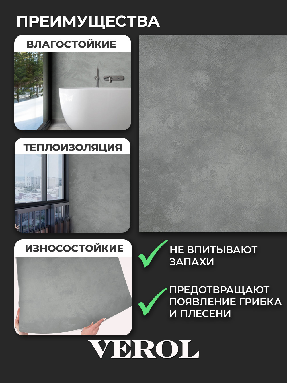 Самоклеящийся кухонный фартук "Текстура. Металлик", 60*300 см, светло-серый