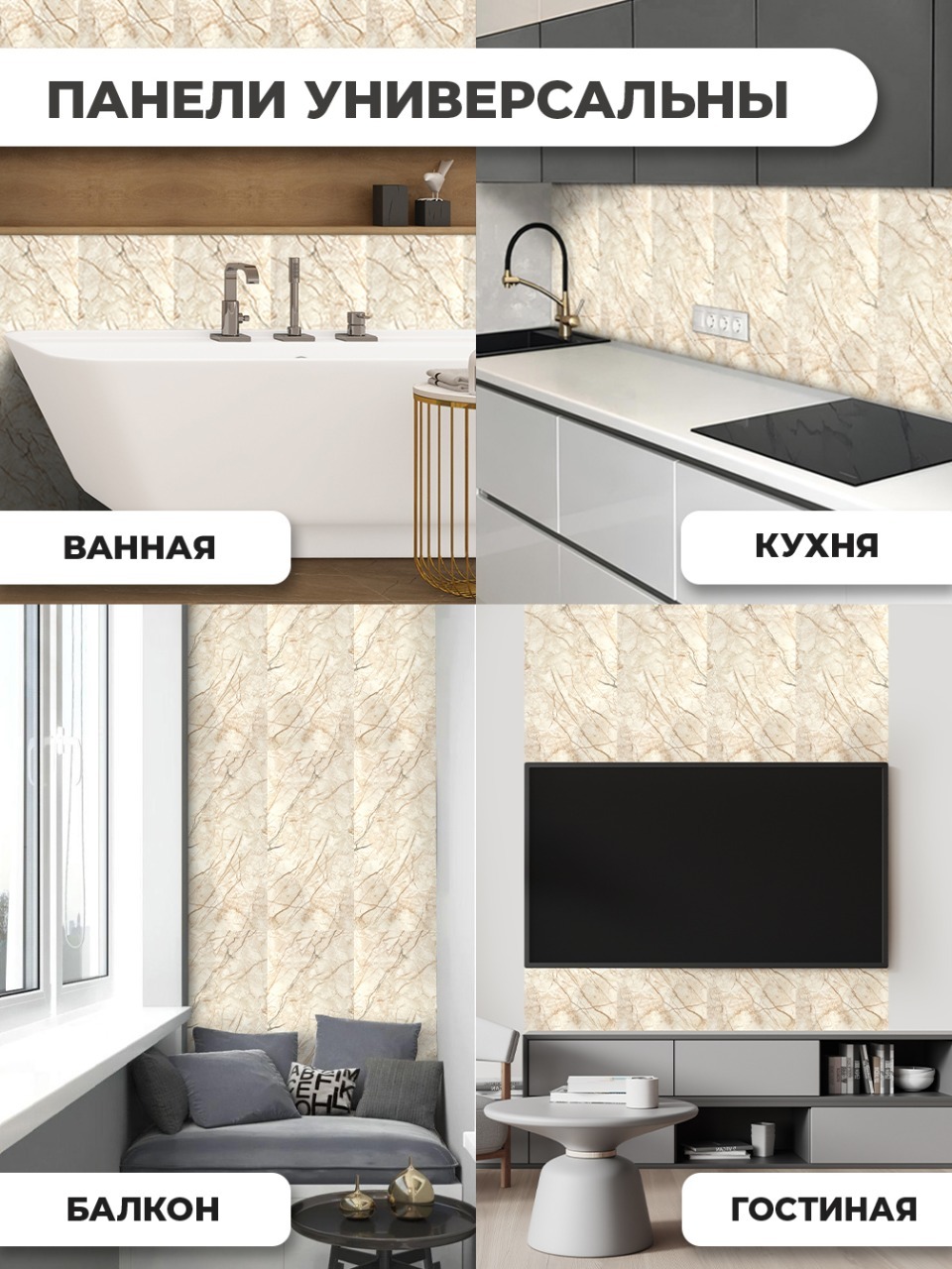 Самоклеящаяся панель "Текстура. Мрамор", 30*60 см, 10 шт., янтарный