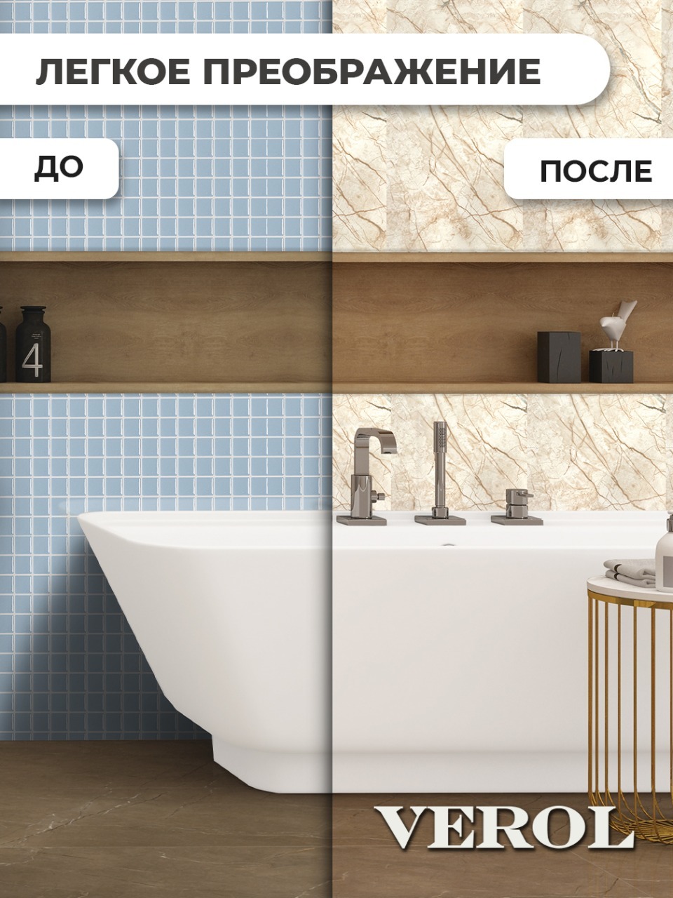 Самоклеящаяся панель "Текстура. Мрамор", 30*60 см, 10 шт., янтарный