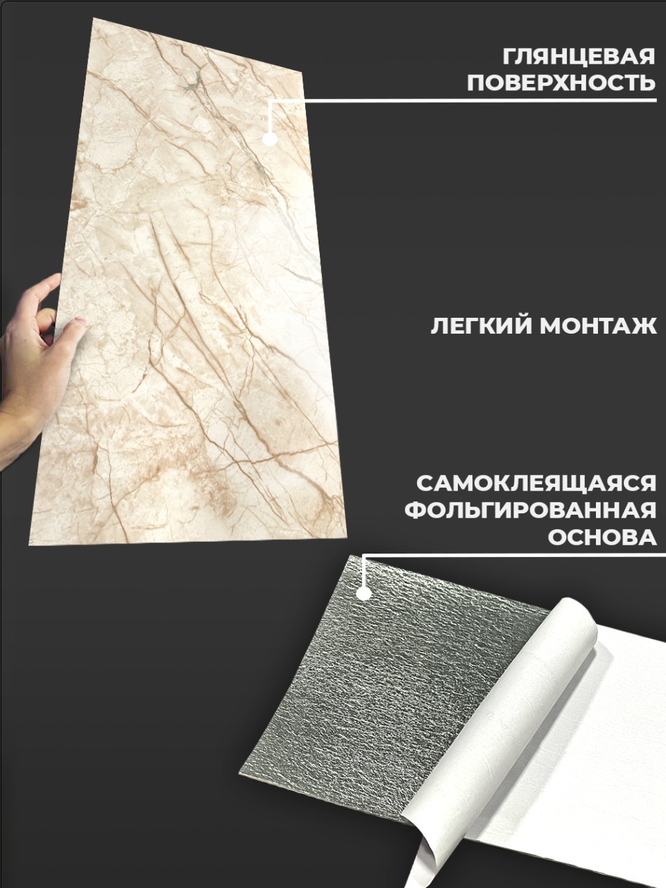 Самоклеящаяся панель "Текстура. Мрамор", 30*60 см, 20 шт., янтарный