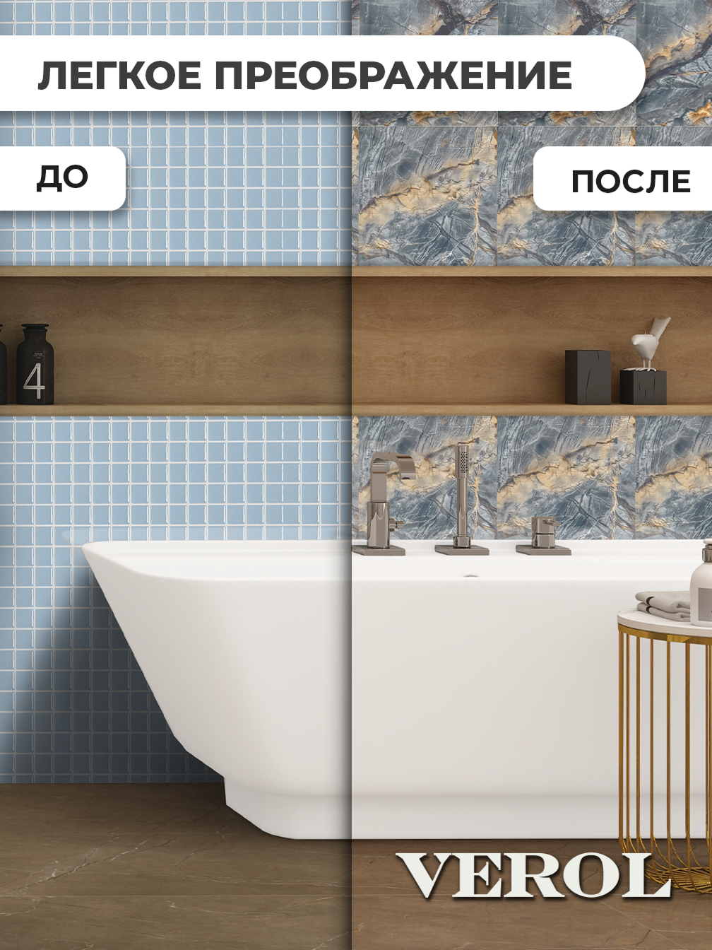 Самоклеящаяся панель "Текстура. Мрамор", 30*60 см, 15 шт., голубой, коричневый