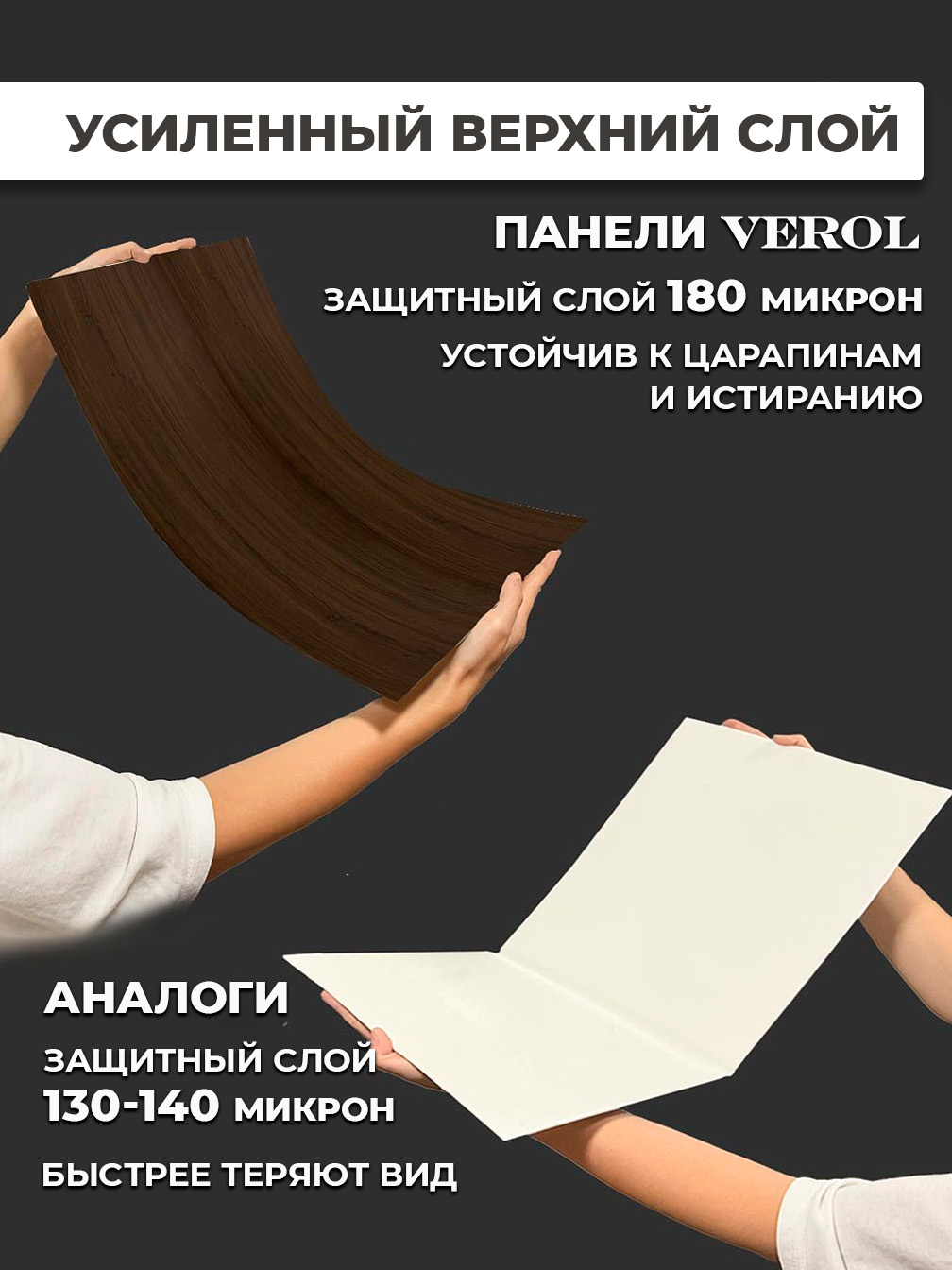 Самоклеящийся настенный ламинат "Текстура. Дерево", 20*100 см, 12 шт., темно-коричневый