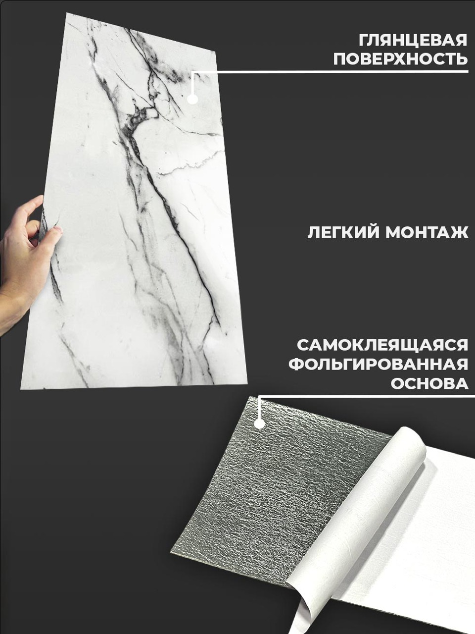 Самоклеящаяся панель "Текстура. Мрамор", 30*60 см, 20 шт., серый, темно-серый