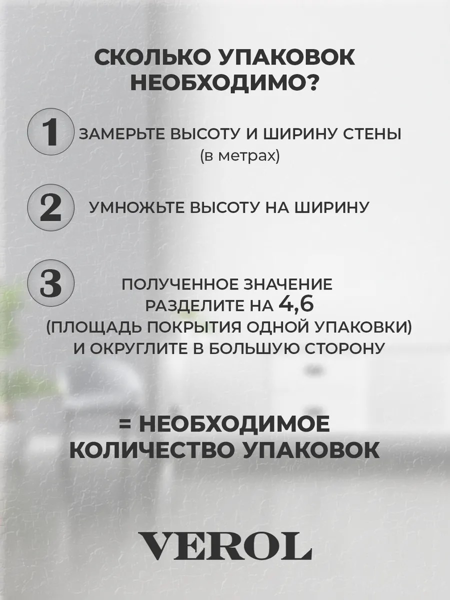 Самоклеящаяся панель "Узоры. Соты", 68*68 см, 10 шт., черный, золотой