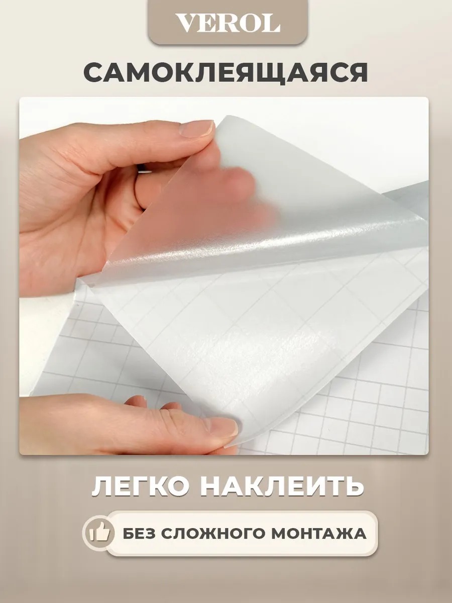 Самоклеящаяся пленка на окно "Цветы. Ветви", 75*150 см, сиреневый