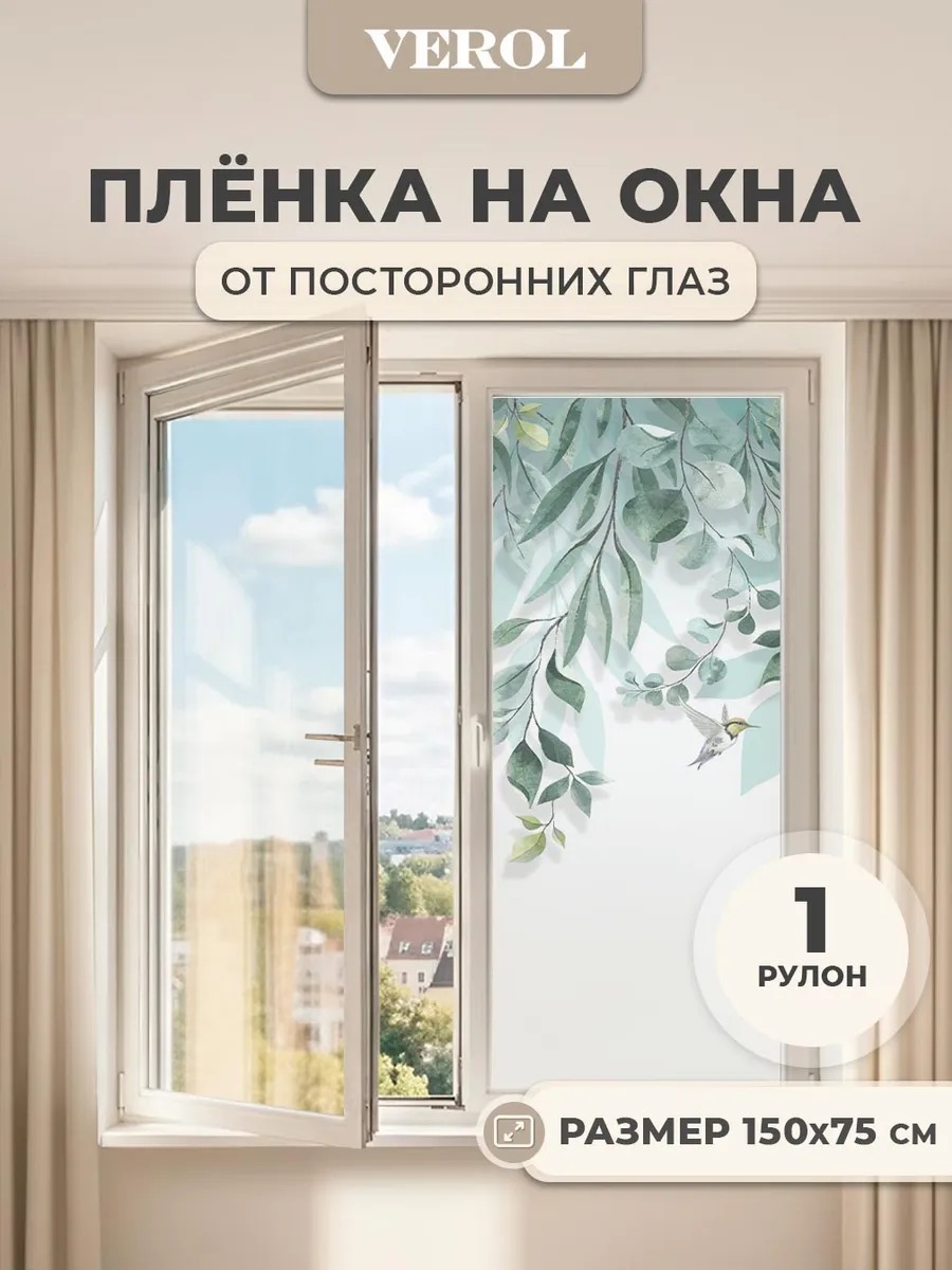 Детская интерьерная наклейка "Зверята", боковая, матовая, разноцветный