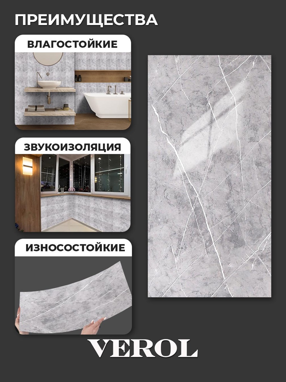 Самоклеящаяся панель "Текстура. Мрамор", 30*60 см, 18 шт., серый, белый