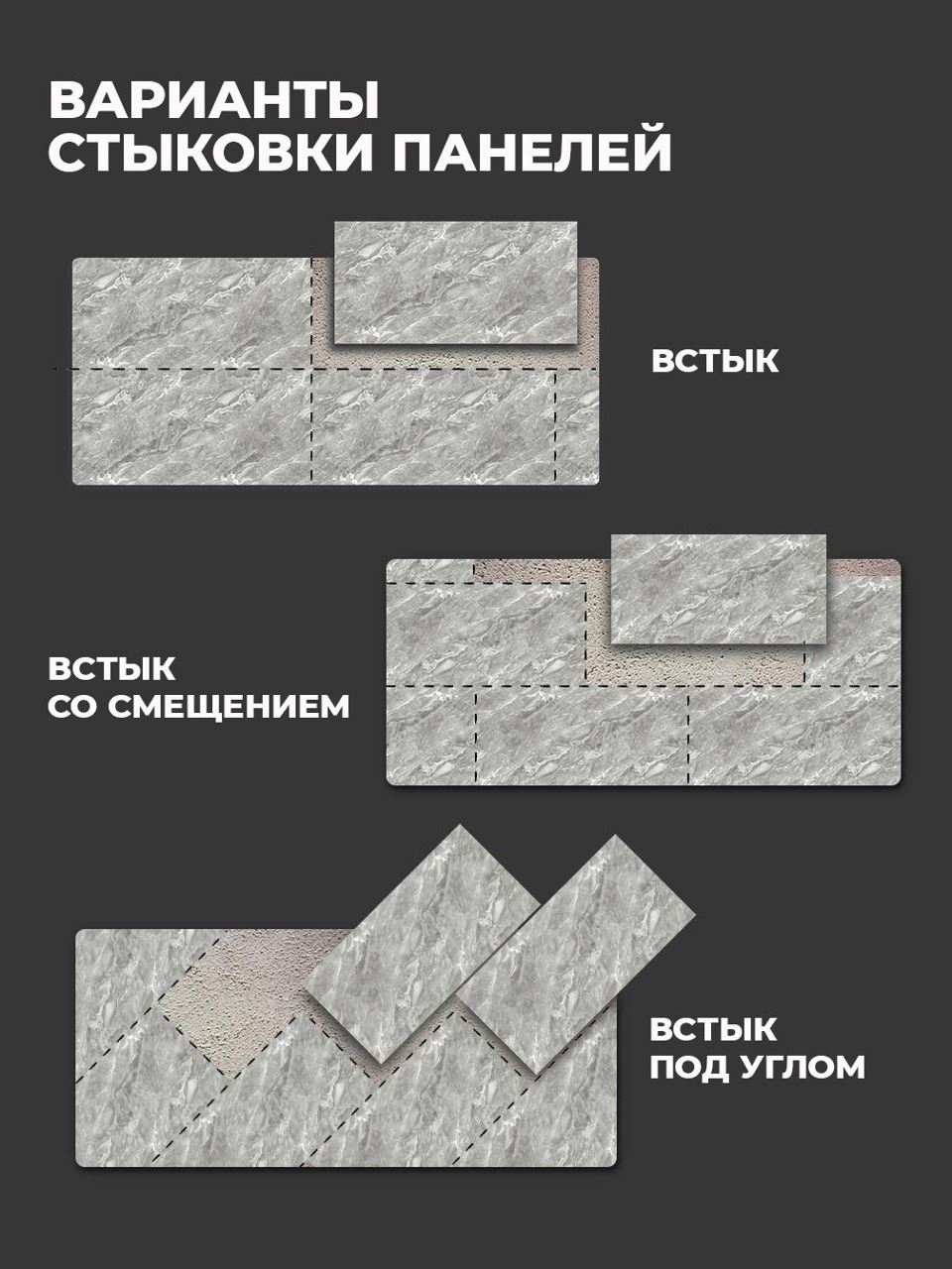Самоклеящаяся панель "Текстура. Камень", 30*60 см, 15 шт., серый