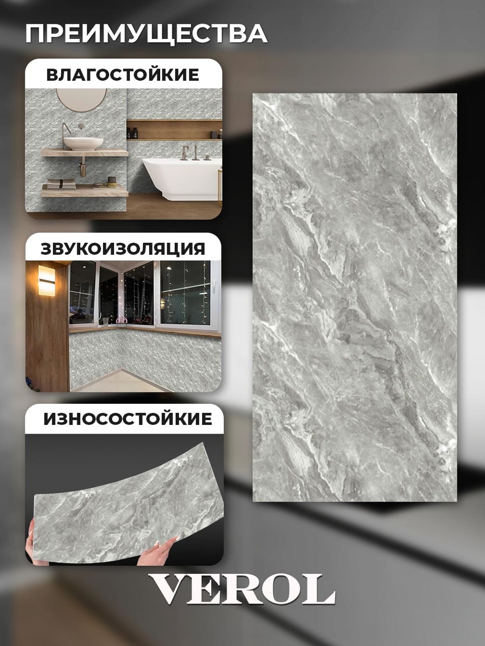 Самоклеящаяся панель "Текстура. Камень", 30*60 см, 20 шт., серый