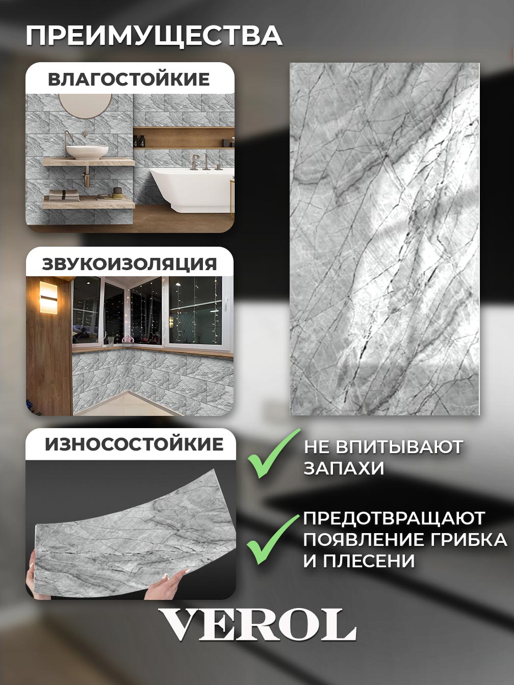 Самоклеящаяся панель "Текстура. Камень", 30*60 см, 15 шт., серый