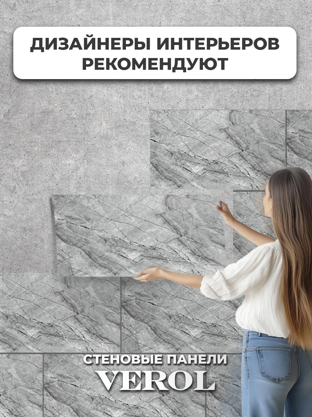 Самоклеящаяся панель "Текстура. Камень", 30*60 см, 18 шт., серый