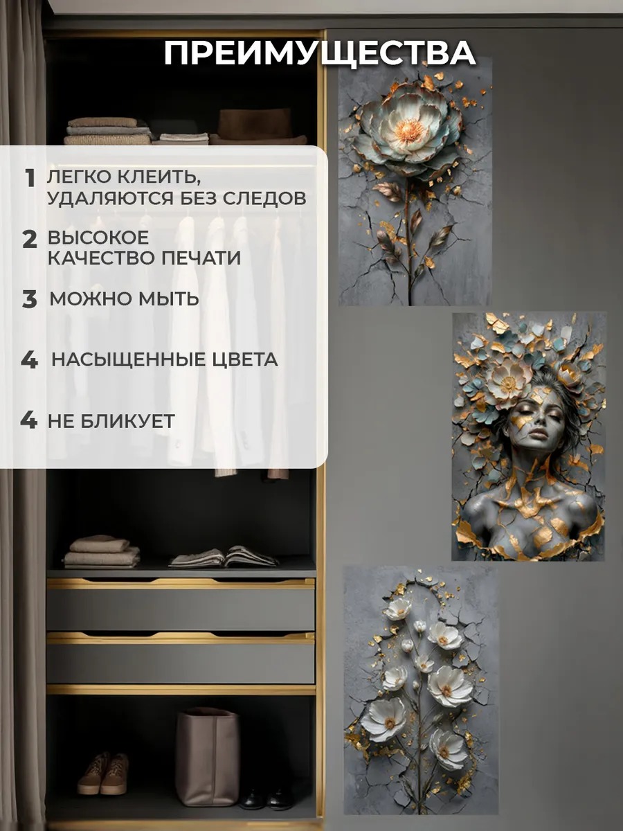 Фактурная картина "Барельеф. Девушка. Цветы", матовая, графитовый, золотой